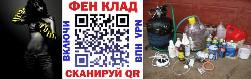 АМФ VHQ  где продают наркотики  Сенгилей 