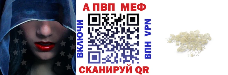APVP крисы CK Сенгилей