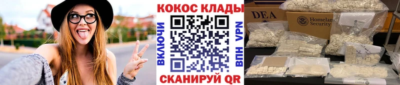 Cocaine 98%  где купить наркоту  shop формула  Сенгилей 
