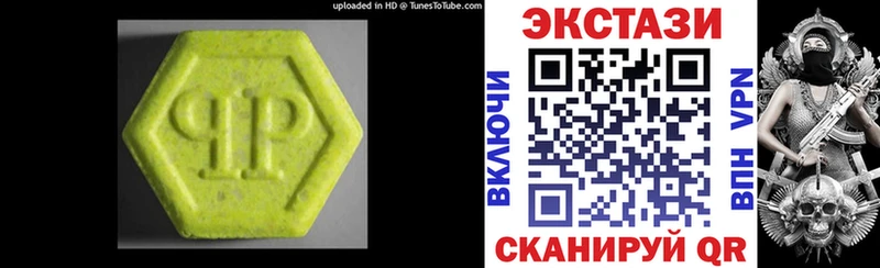 Ecstasy MDMA  Сенгилей 