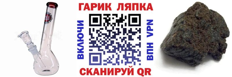 Гашиш индика сатива  Сенгилей 