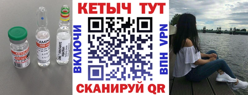 хочу   Сенгилей  Кетамин ketamine 