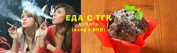 бутик Зеленокумск