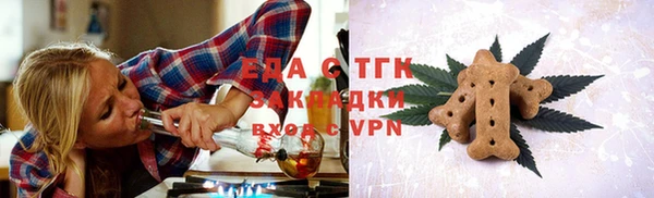 MESCALINE Зеленодольск
