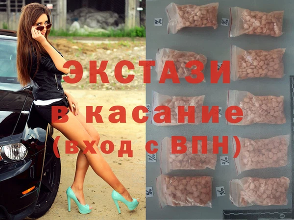 MESCALINE Зеленодольск