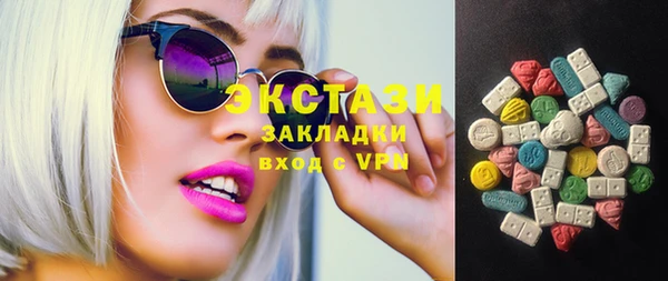 ECSTASY Зерноград