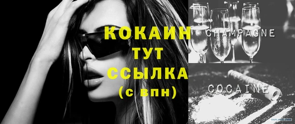 MESCALINE Зеленодольск