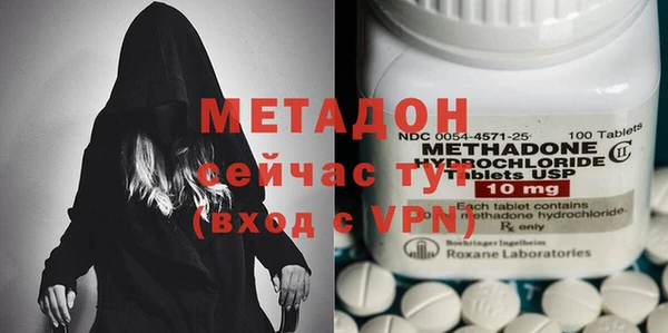 MESCALINE Зеленодольск