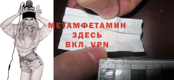 MESCALINE Зеленодольск