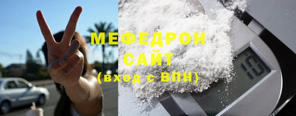 бутик Зеленокумск