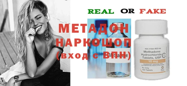 ECSTASY Зерноград