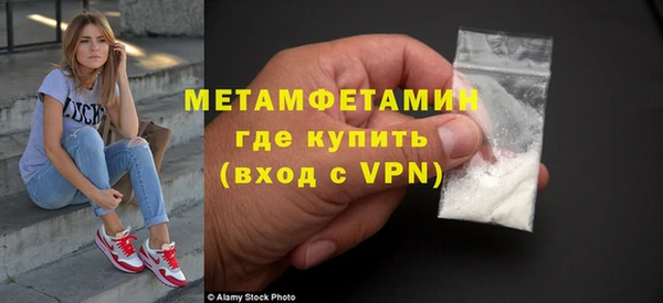 MESCALINE Зеленодольск
