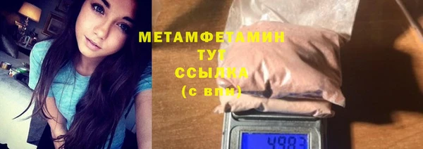 бутик Зеленокумск