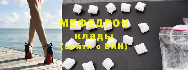 бутик Зеленокумск