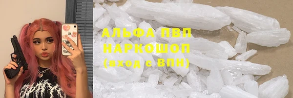 бутик Зеленокумск