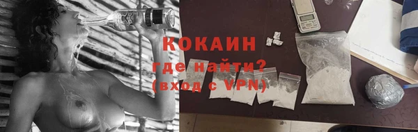 MESCALINE Зеленодольск