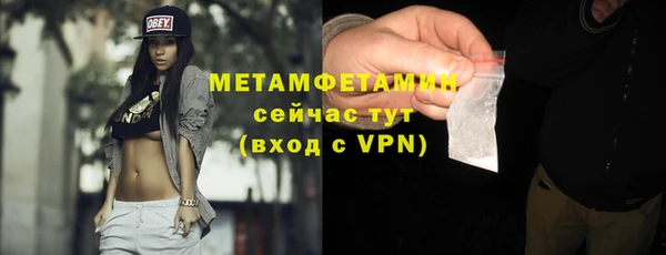 MESCALINE Зеленодольск