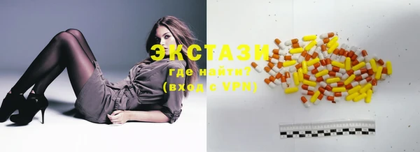 MESCALINE Зеленодольск