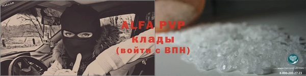 бутик Зеленокумск