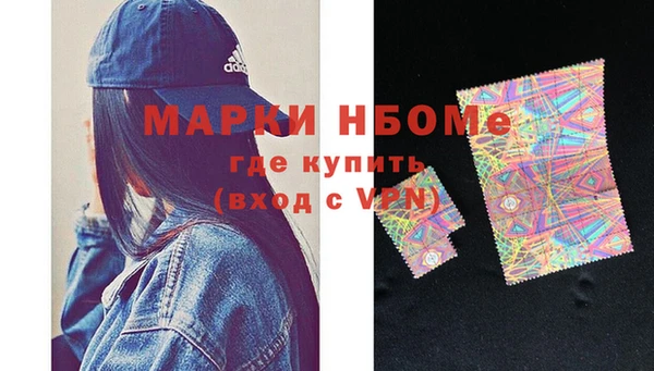 бутик Зеленокумск