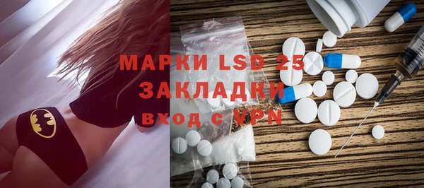 MESCALINE Зеленодольск