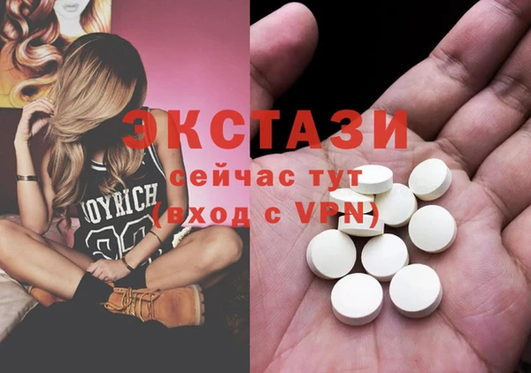 бутик Зеленокумск
