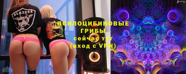 бутик Зеленокумск