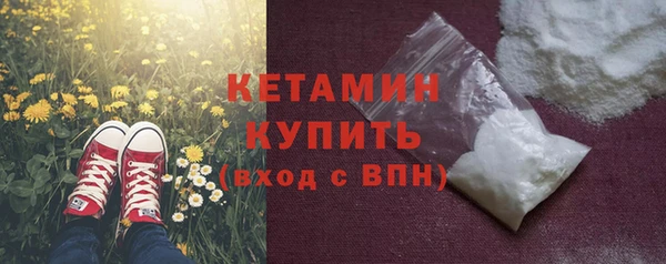 бутик Зеленокумск