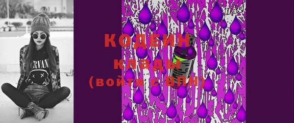 MESCALINE Зеленодольск