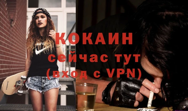 бутик Зеленокумск