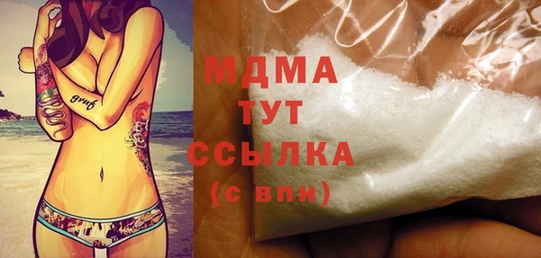 мефедрон VHQ Заволжье