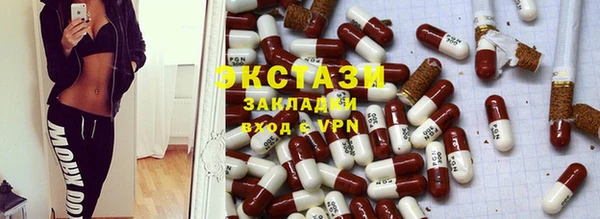 MESCALINE Зеленодольск