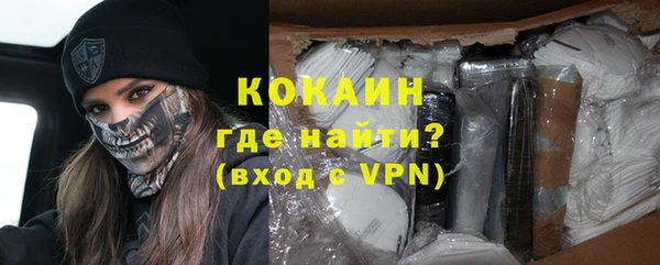 бутик Зеленокумск