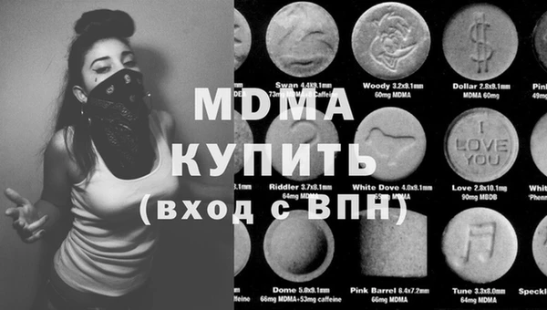 ECSTASY Зерноград