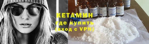 MESCALINE Зеленодольск