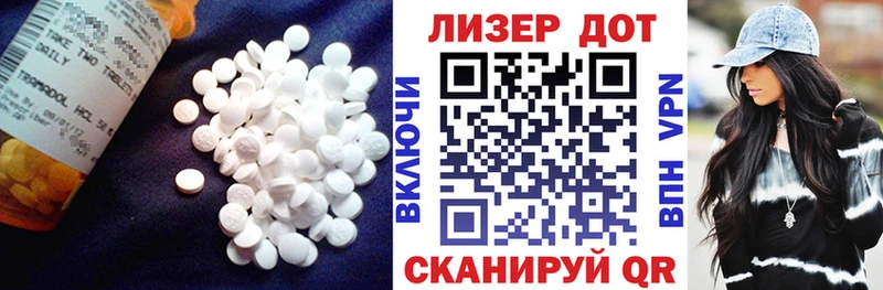 ЛСД экстази кислота  купить наркоту  Сенгилей 