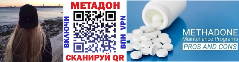 гидра ONION  Сенгилей  МЕТАДОН кристалл  где можно купить  