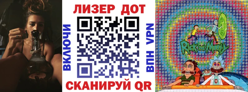 omg вход  Сенгилей  Марки 25I-NBOMe 1,8мг 