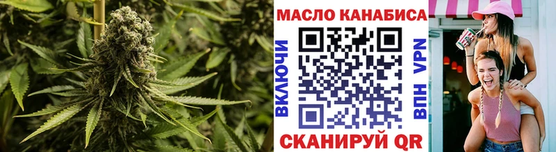 ТГК вейп с тгк  гидра tor  Сенгилей 